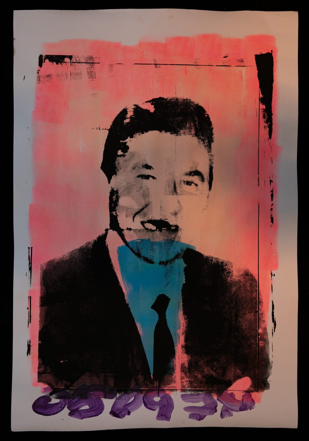 Hand printed on 250 g/m2 – 100% ACID-FREE paper
size 75,0 x 110 cm